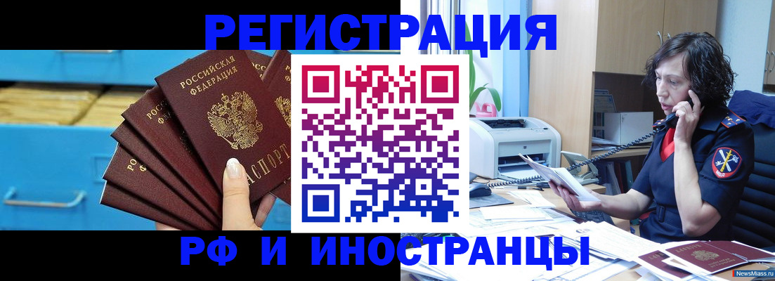 регистрация для школы в Алуште